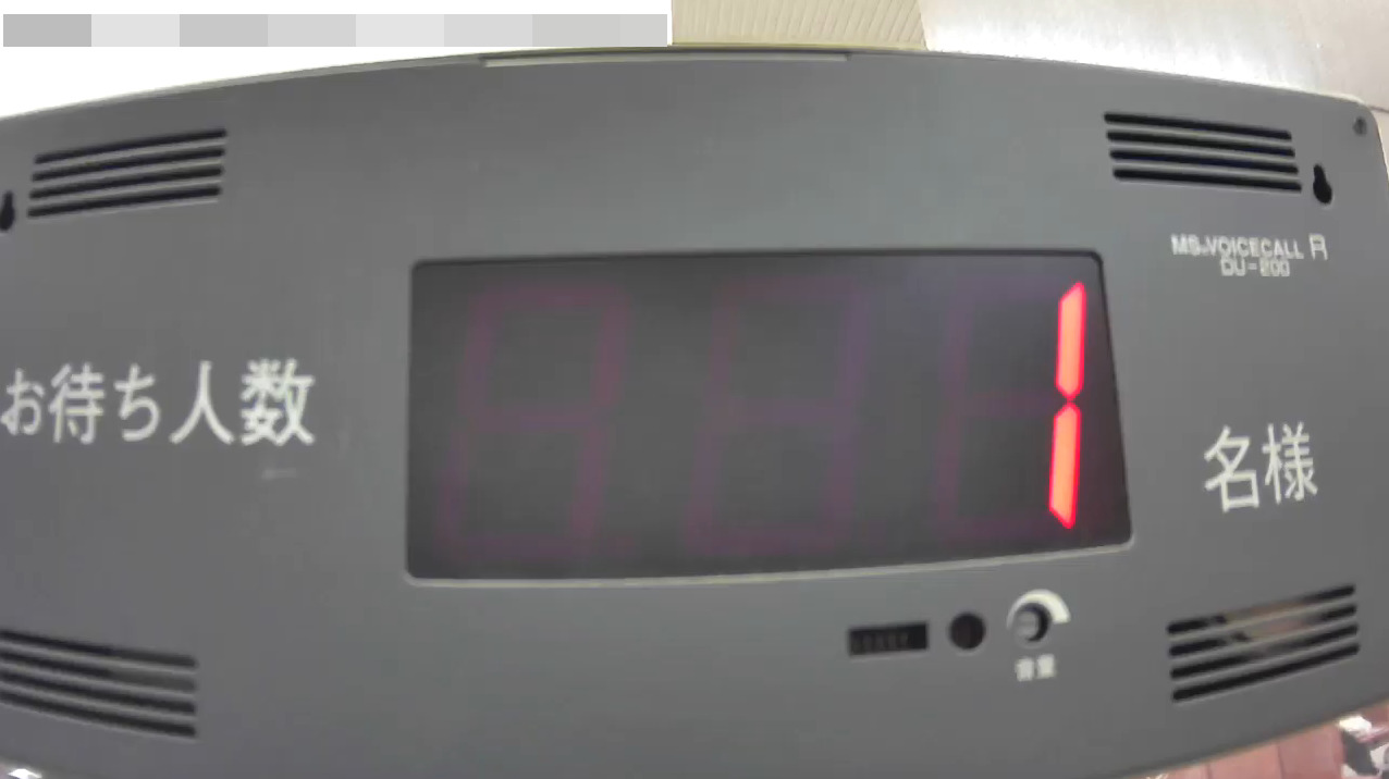 大阪市西淀川区役所窓口サービス課11番保険年金窓口ライブカメラ(大阪府大阪市西淀川区)