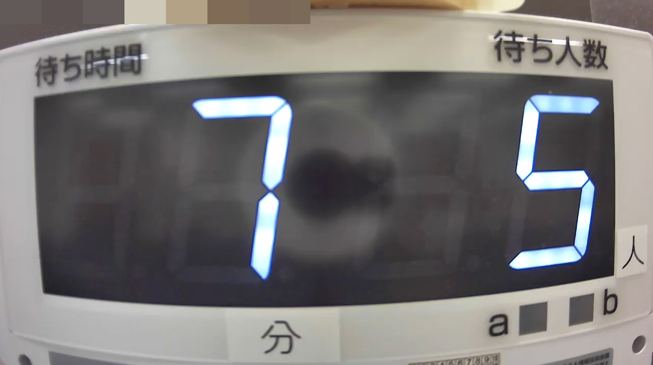 大阪市西淀川区役所窓口サービス課3番証明発行窓口ライブカメラ(大阪府大阪市西淀川区)