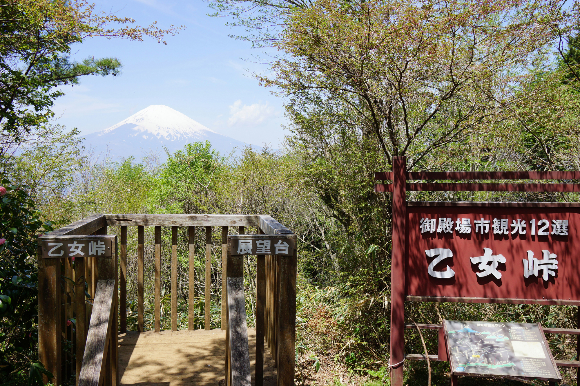 乙女峠(神奈川県箱根町～静岡県御殿場市)ライブカメラ一覧