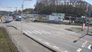 国道142号 ライブカメラdb