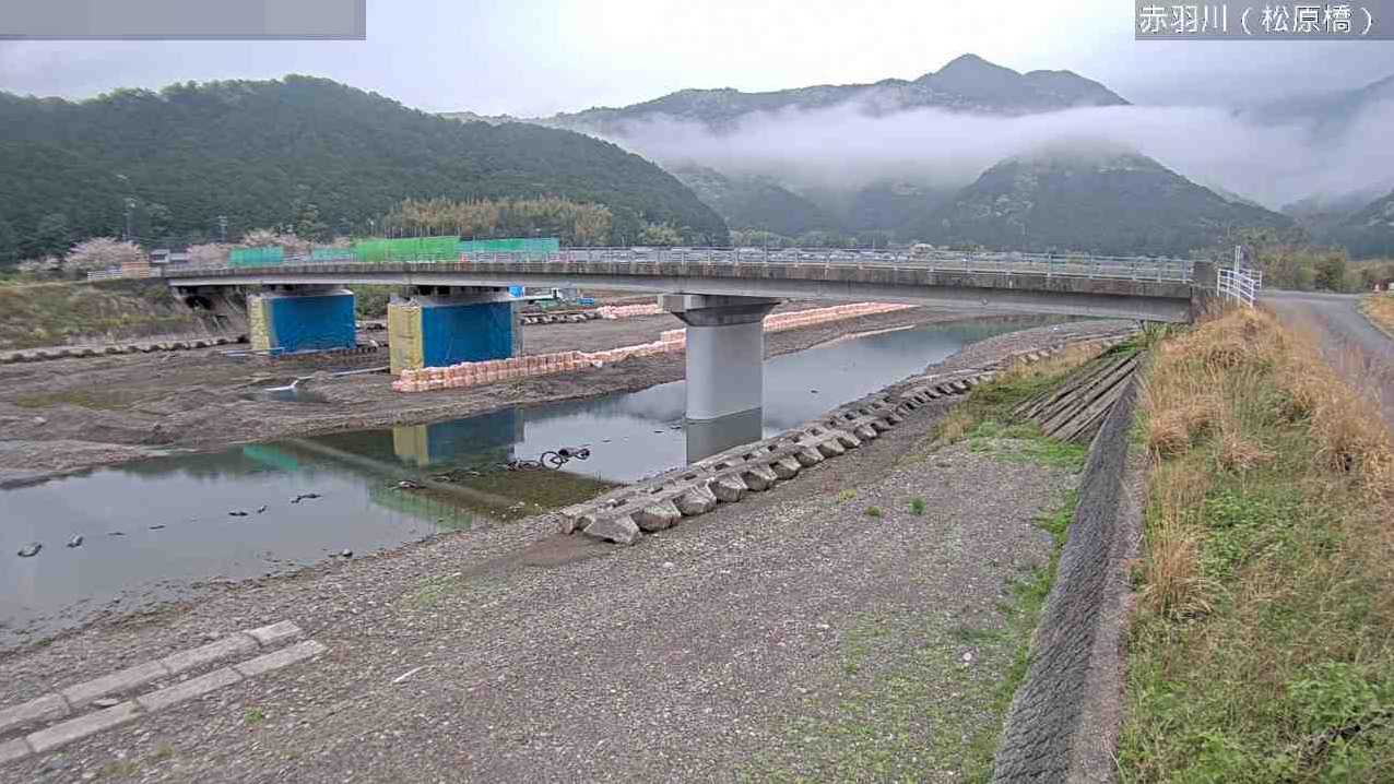 赤羽川松原橋ライブカメラ(三重県紀北町島原)