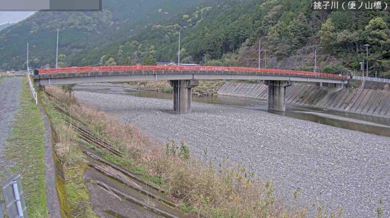 銚子川便ノ山橋ライブカメラ(三重県紀北町便ノ山)