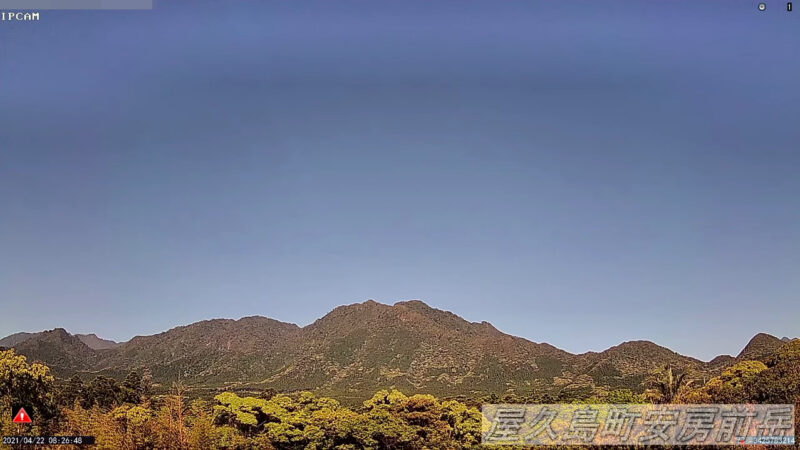 やまの安房前岳ライブカメラ(鹿児島県屋久島町安房)