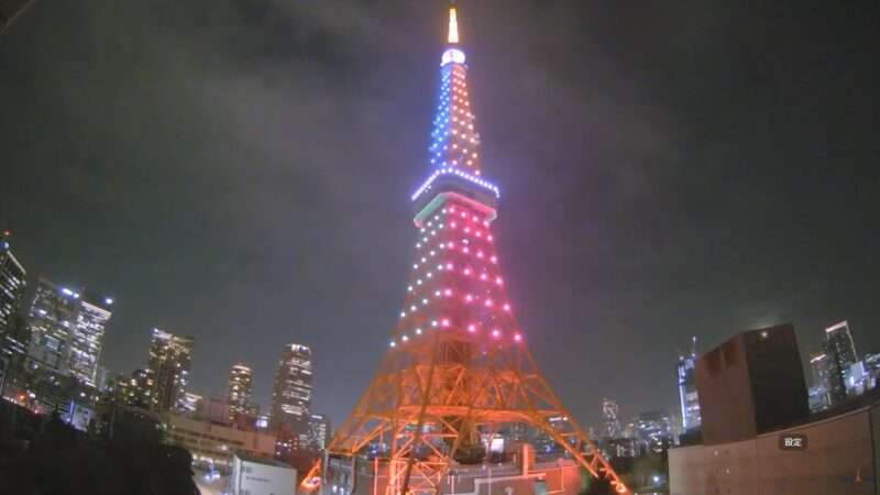 東京タワーライトアップライブカメラ(東京都港区東麻布) 2026年3月6日　2026ワールドベースボールクラシック(WBC)開催記念ライトアップ