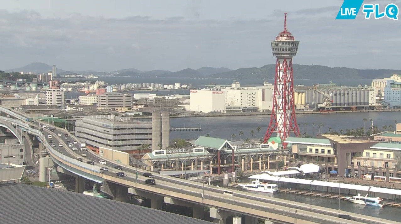テレQ福岡博多港ライブカメラ(福岡県福岡市博多区築港本町)