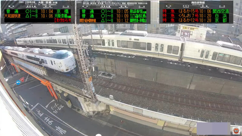 JR西日本大阪環状線福島駅方面ライブカメラ(大阪府大阪市福島区)