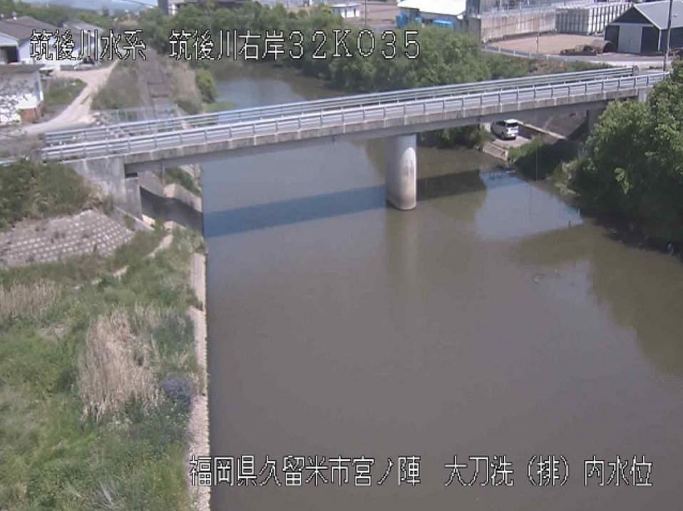 筑後川大刀洗排水機場ライブカメラ(福岡県久留米市北野町上弓削)