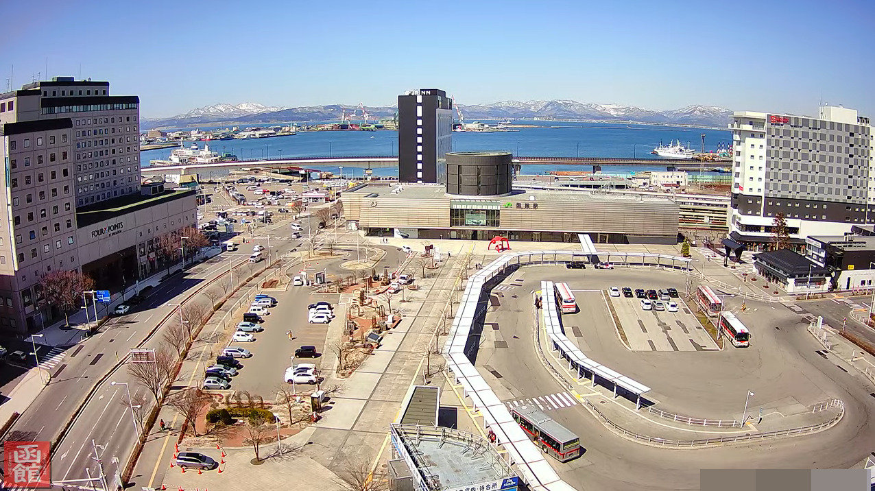 函館駅ライブカメラ(北海道函館市若松町)