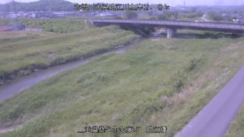 肱江川肱江橋ライブカメラ(三重県桑名市多度町肱江)