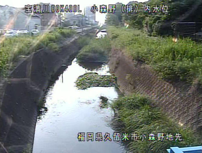 宝満川小森野排水機場ライブカメラ(福岡県久留米市小森野)