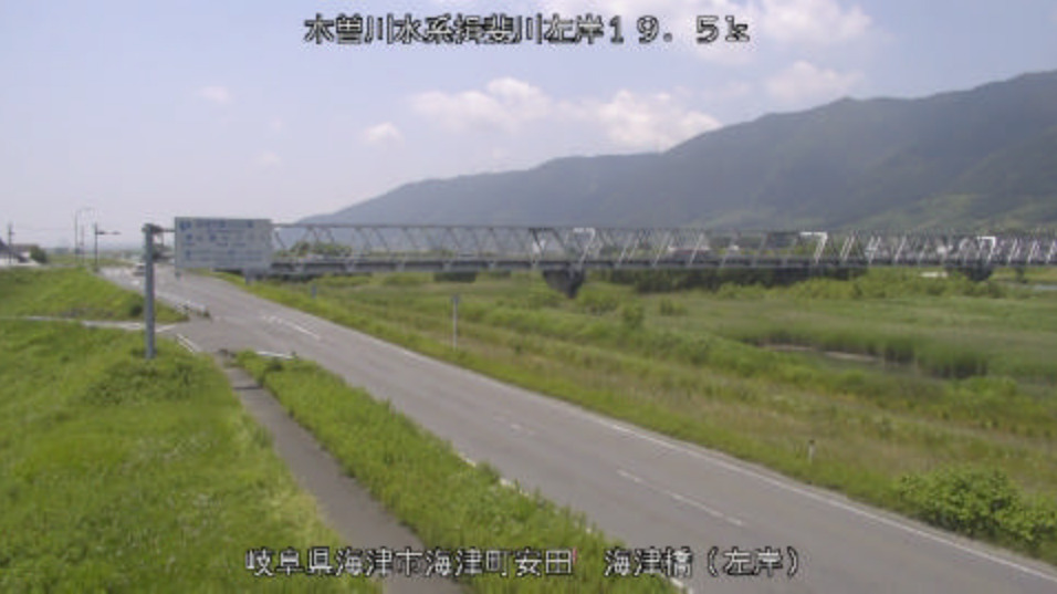 揖斐川海津橋左岸ライブカメラ(岐阜県海津市海津町安田)