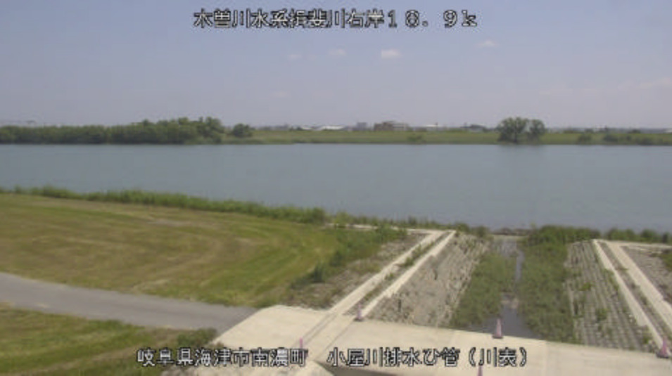 揖斐川小屋川樋管ライブカメラ(岐阜県海津市南濃町)