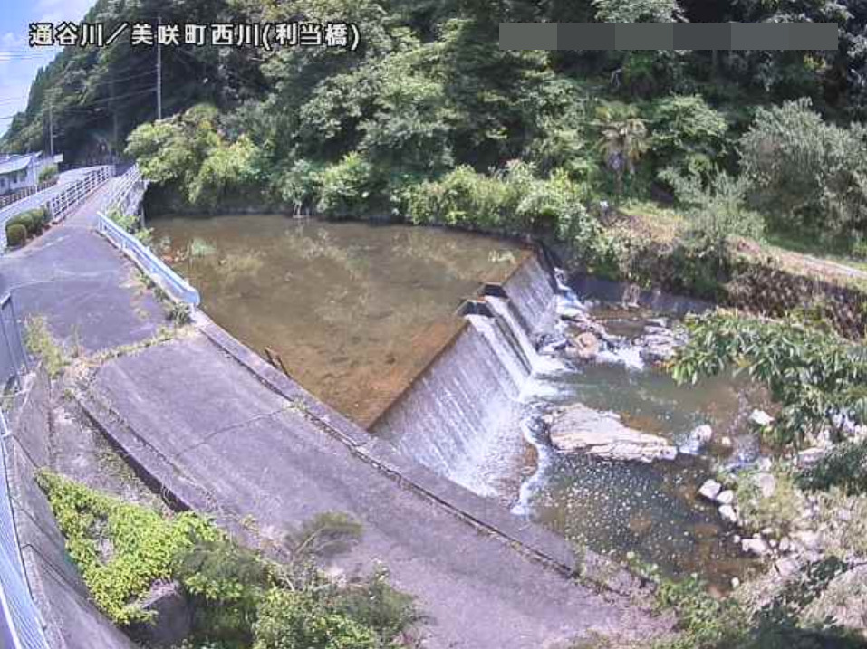通谷川利当橋ライブカメラ(岡山県美咲町西川)