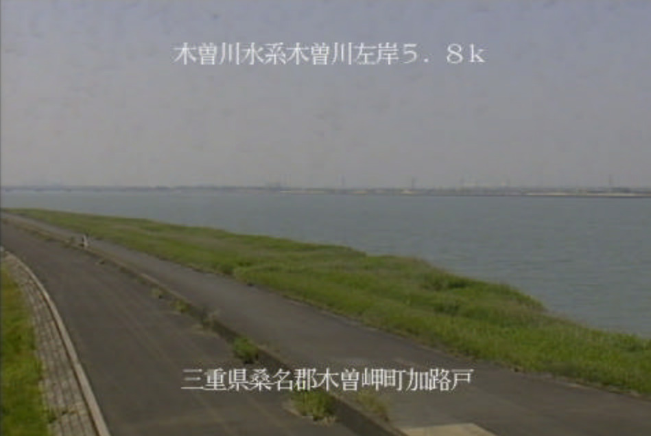 木曽川加路戸ライブカメラ(三重県木曽岬町加路戸)