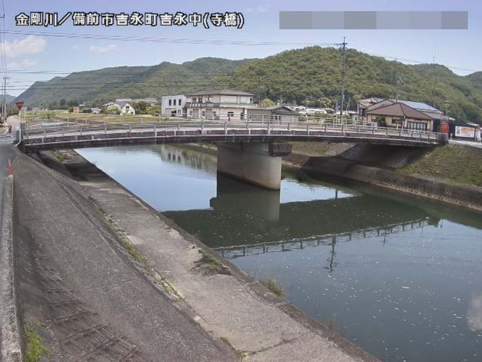 金剛川寺橋ライブカメラ(岡山県備前市吉永町吉永中)