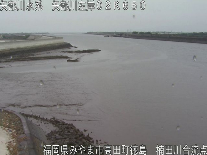 矢部川楠田川合流点ライブカメラ(福岡県みやま市高田町徳島)