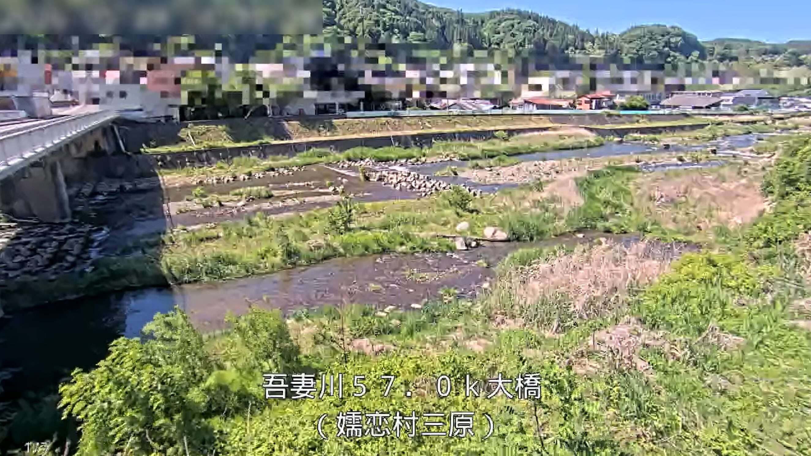 吾妻川大橋ライブカメラ(群馬県嬬恋村芦生田)