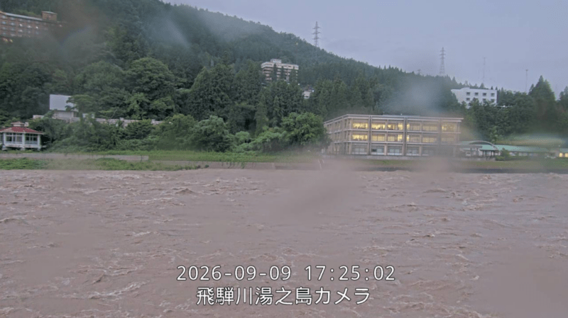 飛騨川湯之島ライブカメラ(岐阜県下呂市湯之島) 2026年9月9日17時25分 大雨