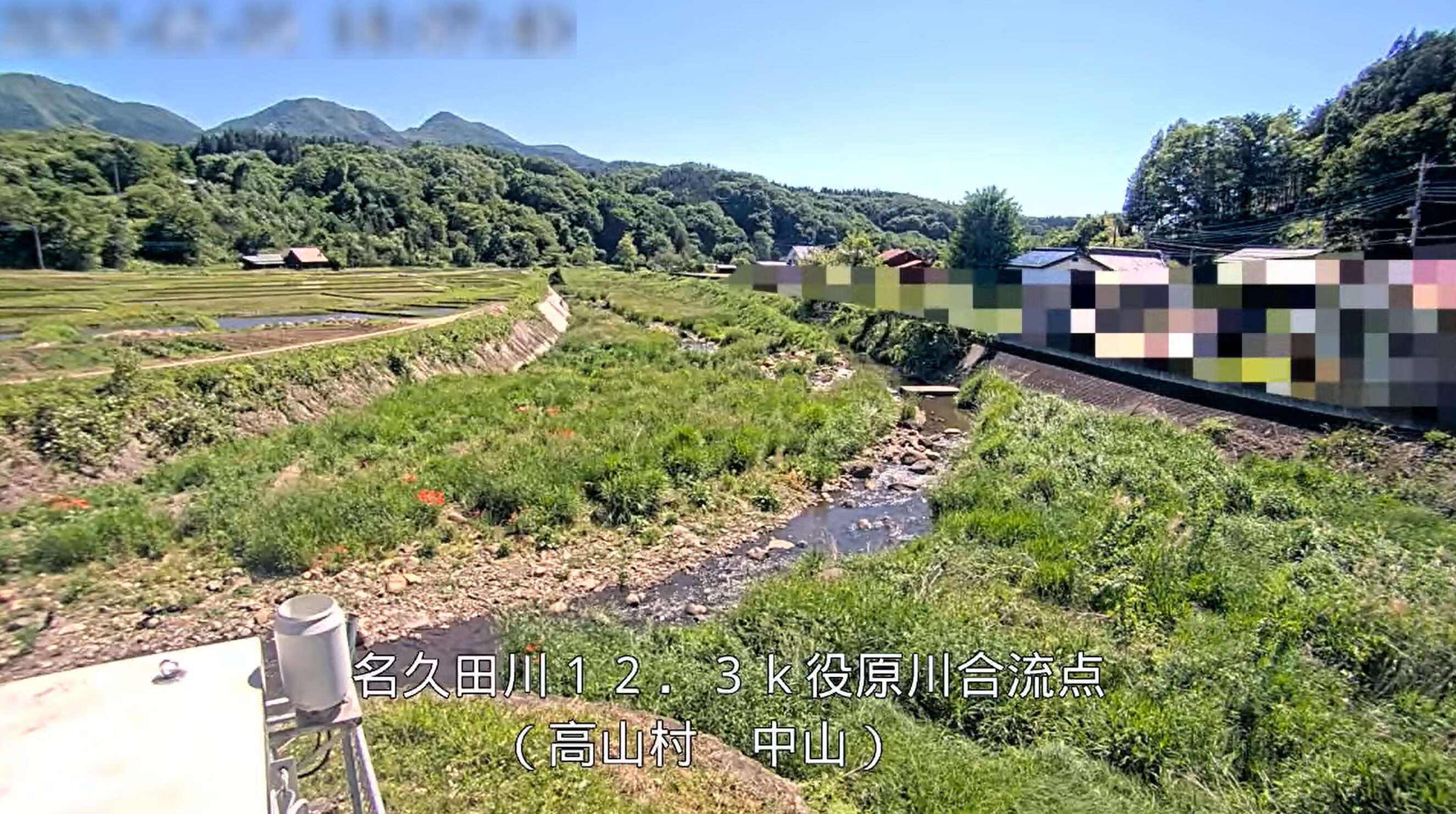 名久田川役原川合流点ライブカメラ(群馬県高山村中山)