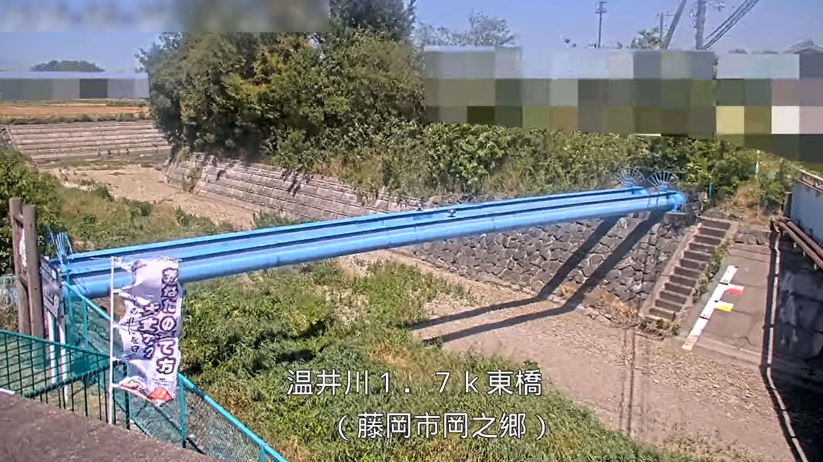 温井川東橋ライブカメラ(群馬県藤岡市岡之郷)
