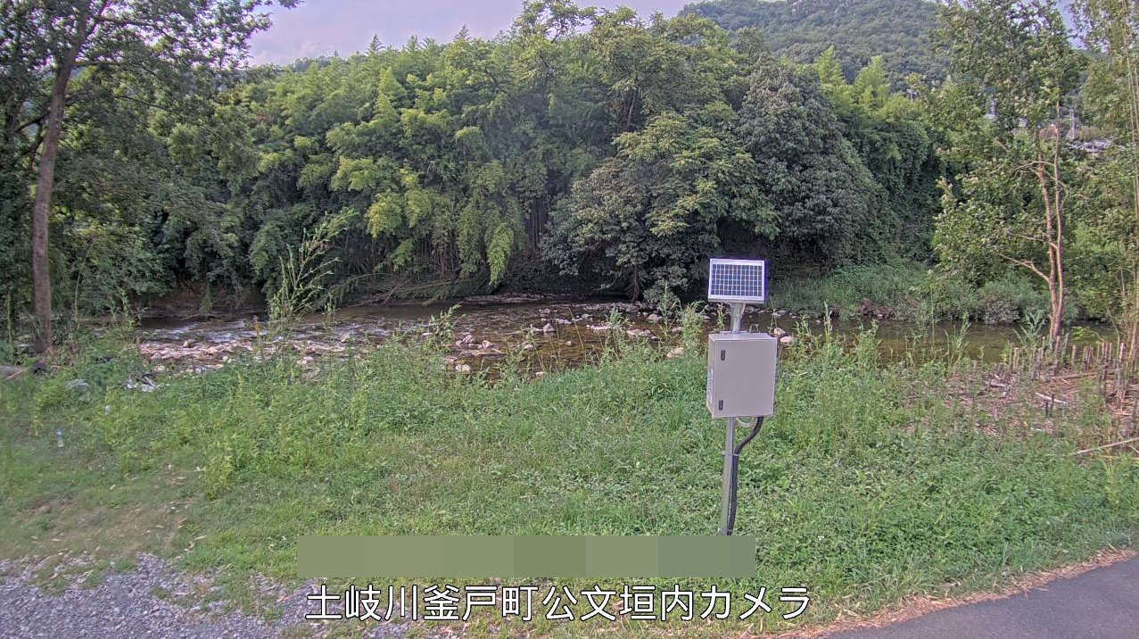 土岐川釜戸町公文垣内ライブカメラ(岐阜県瑞浪市釜戸町)