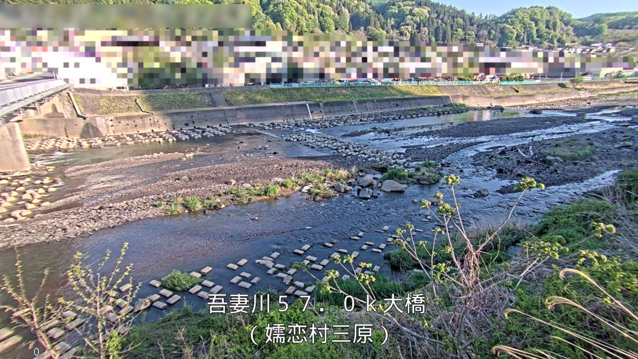 吾妻川大橋ライブカメラ(群馬県嬬恋村芦生田)