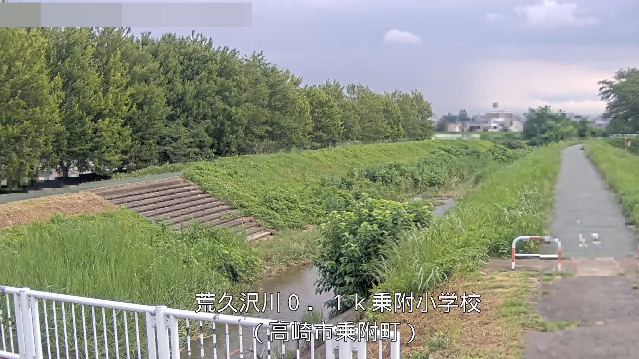 荒久沢川乗附小学校ライブカメラ(群馬県高崎市八千代町)