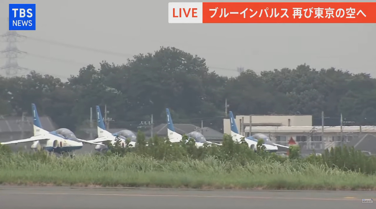 TBSブルーインパルスライブカメラ(日本国内)