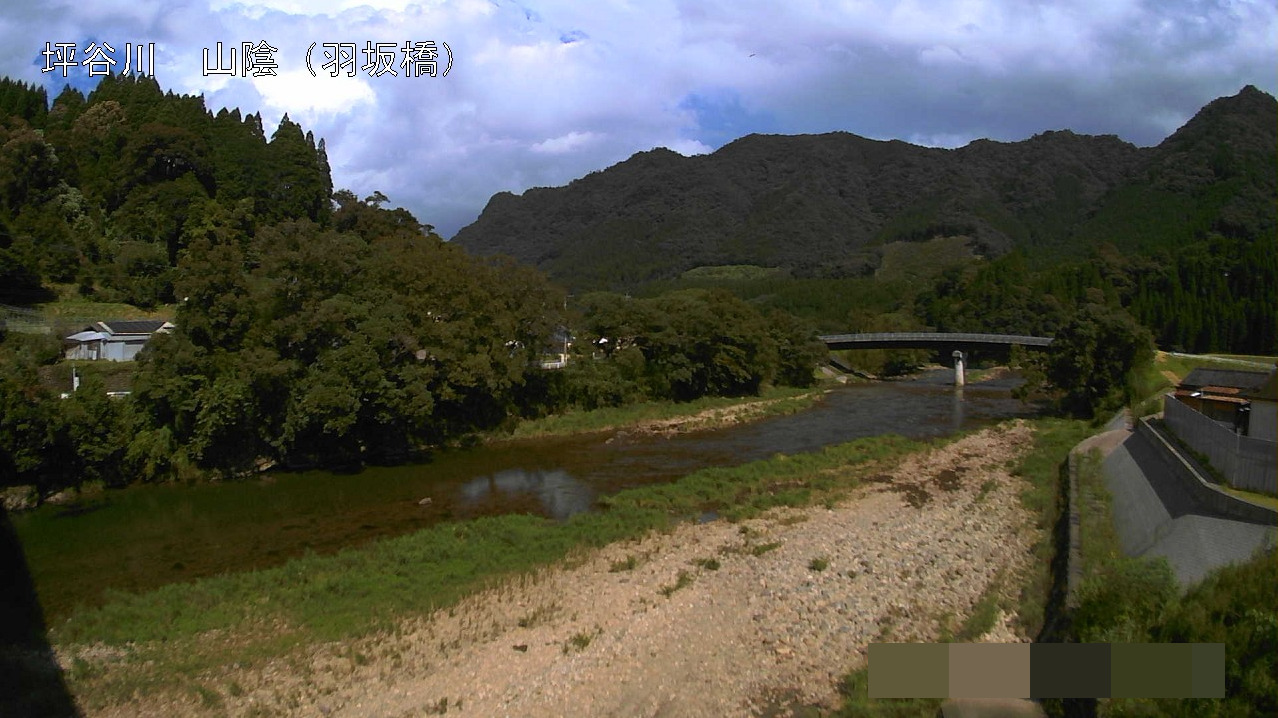 坪谷川羽坂橋ライブカメラ(宮崎県日向市東郷町山陰丁)