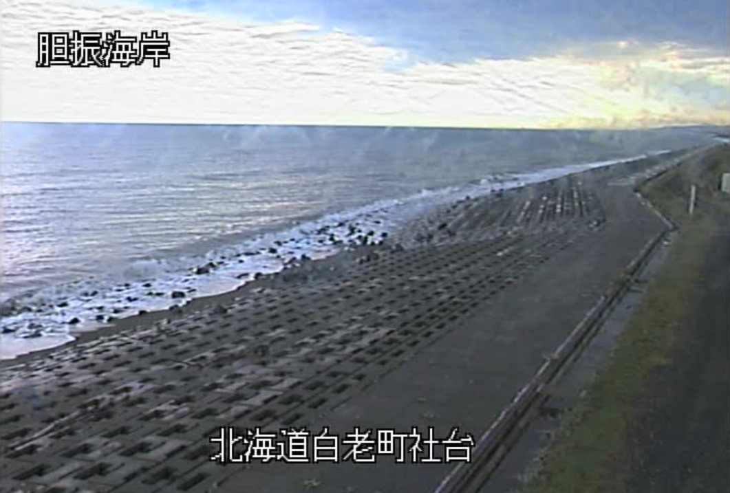 胆振海岸社台ライブカメラ(北海道白老町社台)