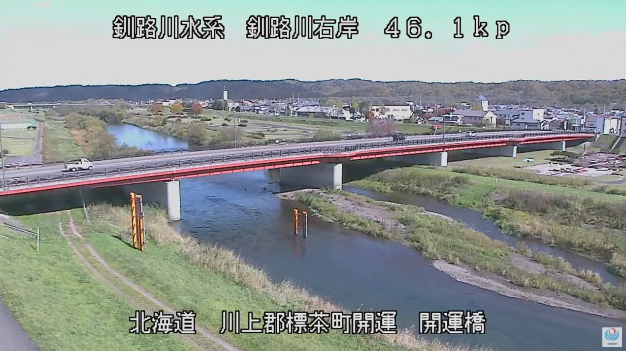 北海道開発局河川映像16拠点第2ライブカメラ(北海道開発局管内)