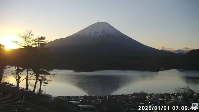 KTV精進湖富士山ライブカメラ(山梨県富士河口湖町精進) 2026年1月1日 元日初日の出