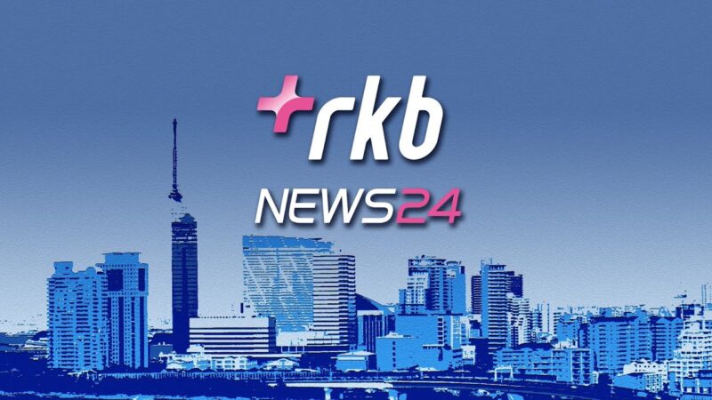 RKBニュースライブカメラ(福岡県福岡市早良区)