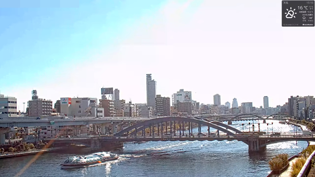 浅草LIVEcam隅田川ライブカメラ(東京都台東区)