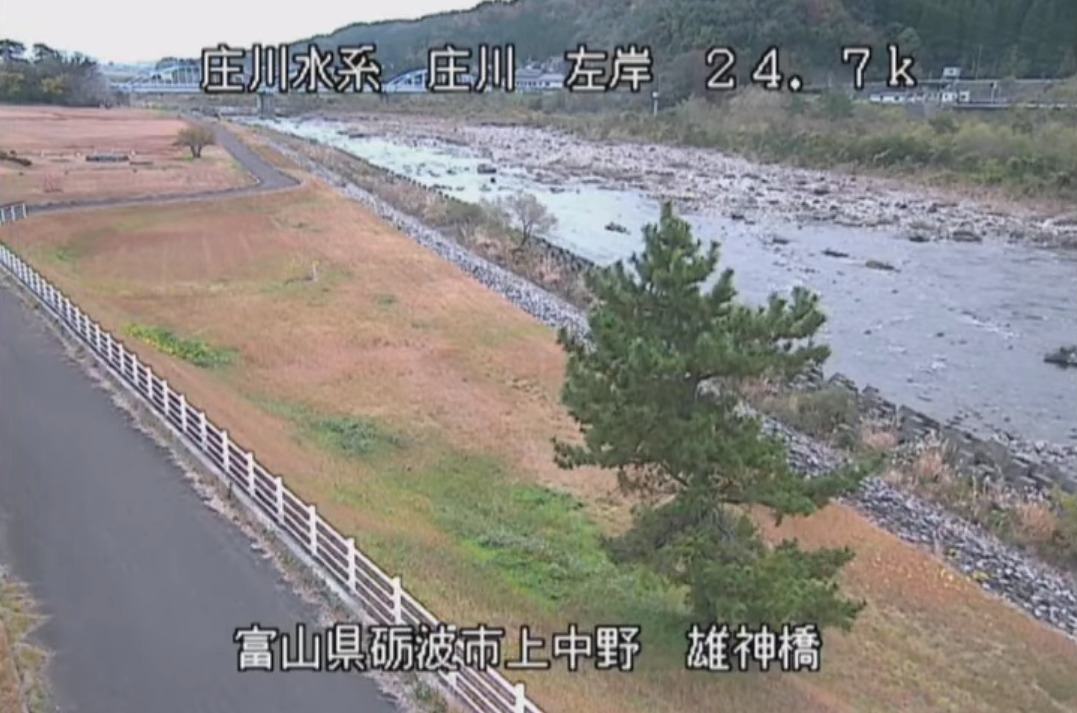 北陸地方整備局水災害対策センター庄川水系ライブカメラ(北陸地方整備局水災害対策センター管内)