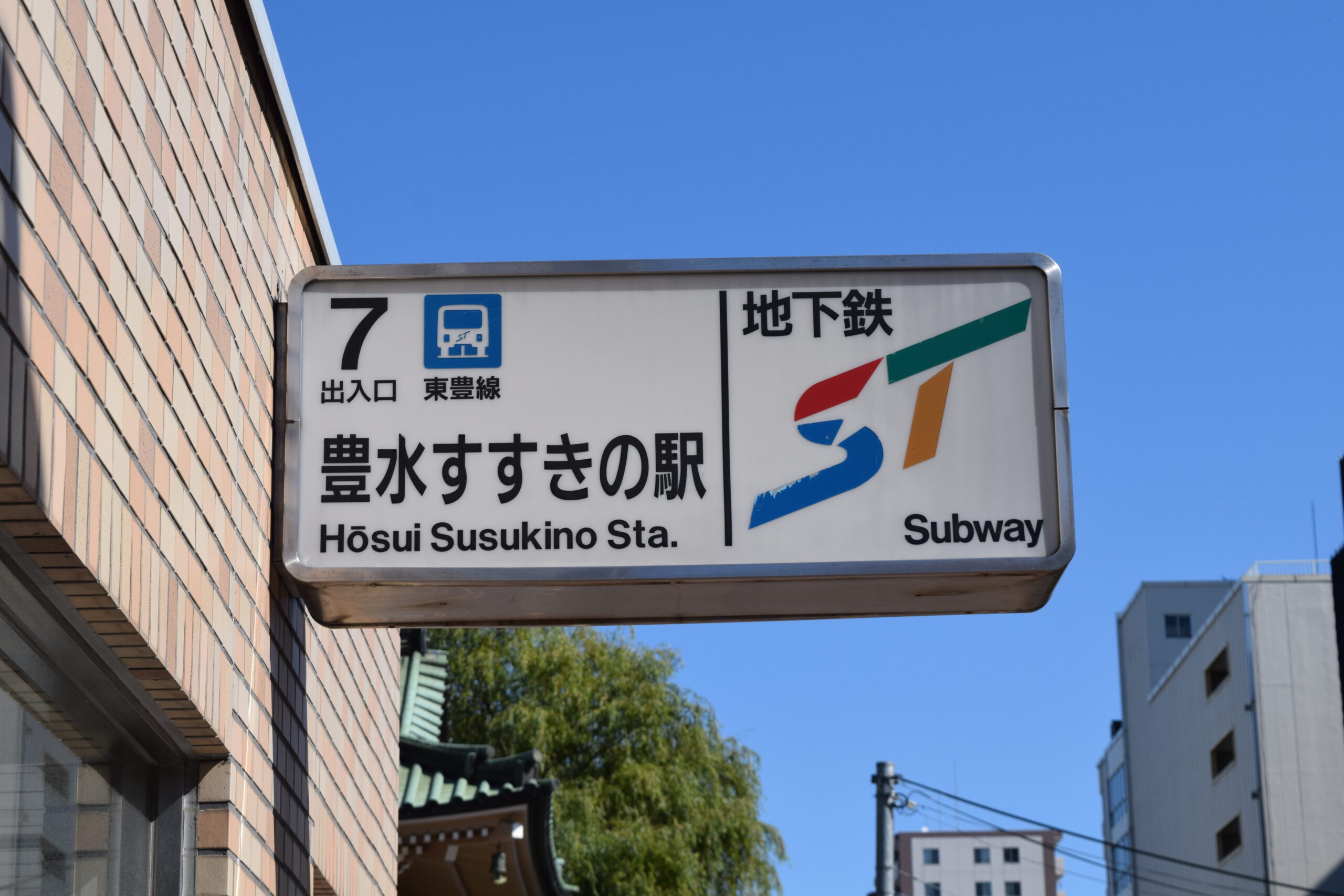 すすきの(ススキノ)ライブカメラ一覧