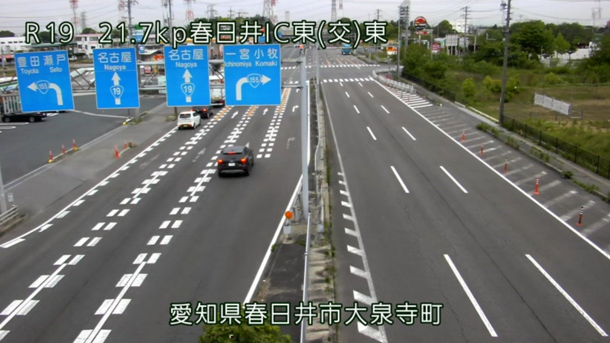国道19号春日井IC東交差点東ライブカメラ(愛知県春日井市大泉寺町)