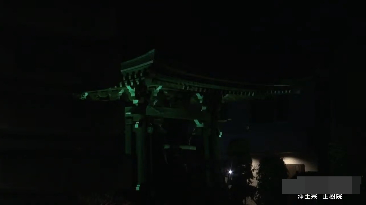 成道山正樹院除夜の鐘ライブカメラ(埼玉県さいたま市浦和区)