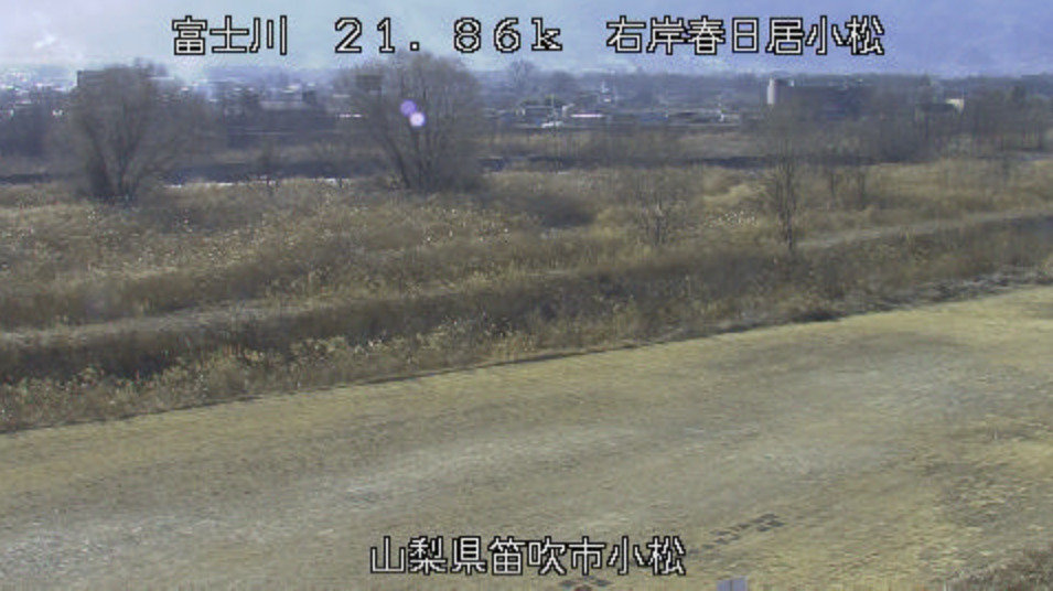 笛吹川春日居町小松ライブカメラ(山梨県笛吹市春日居町小松)