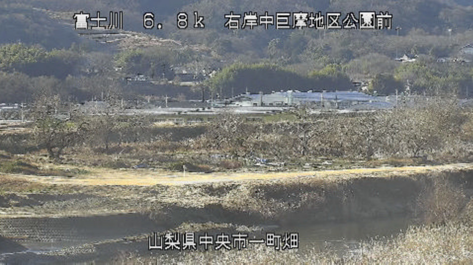 笛吹川中巨摩地区公園前ライブカメラ(山梨県中央市一町畑)