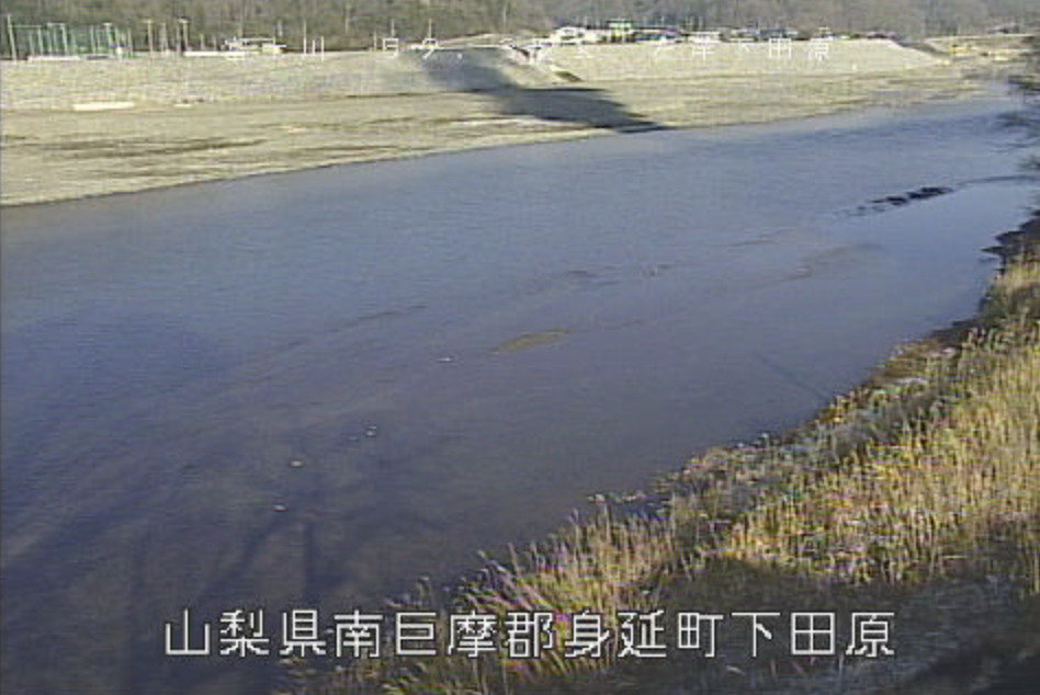 富士川下田原ライブカメラ(山梨県身延町下田原)