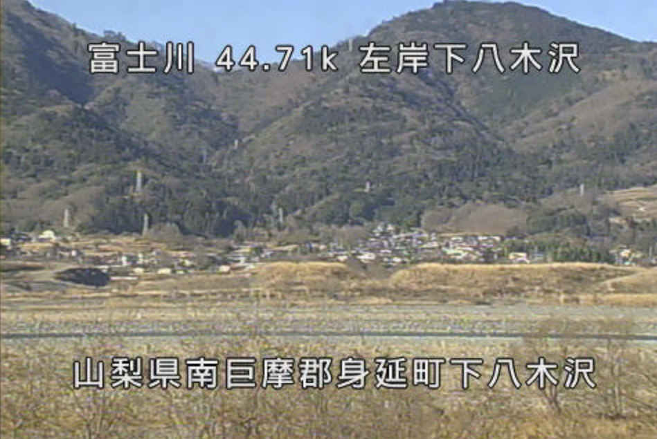 富士川下八木沢ライブカメラ(山梨県身延町下八木沢)