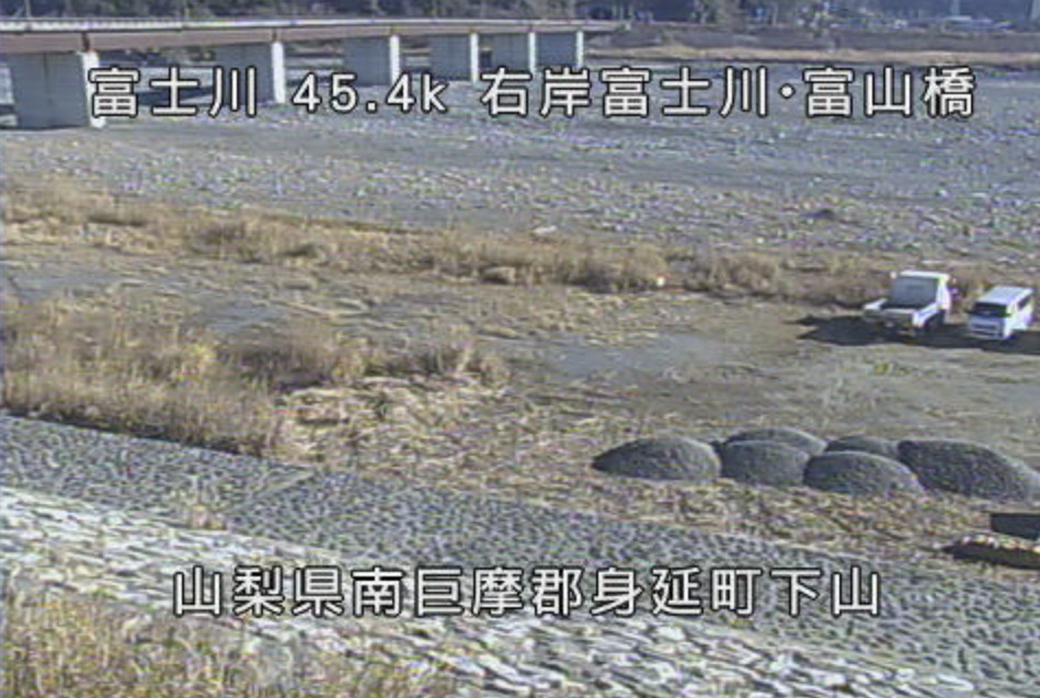 富士川富山橋ライブカメラ(山梨県身延町下山)