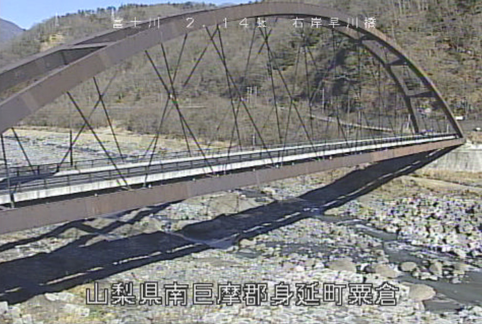 早川早川橋ライブカメラ(山梨県身延町粟倉)
