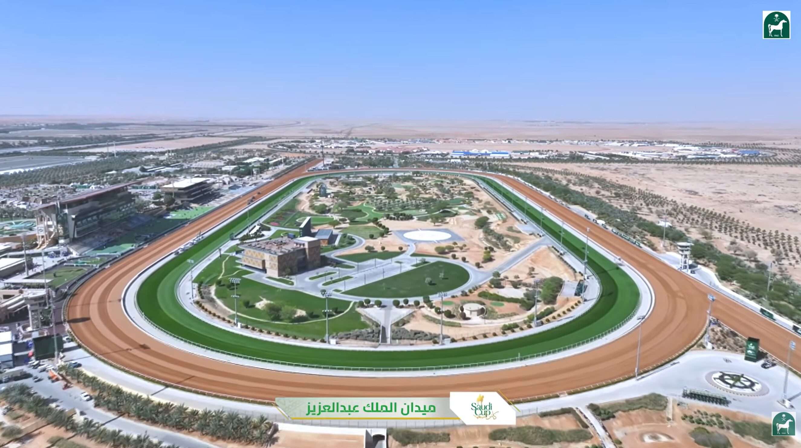 サウジカップデーライブカメラ(サウジアラビア)