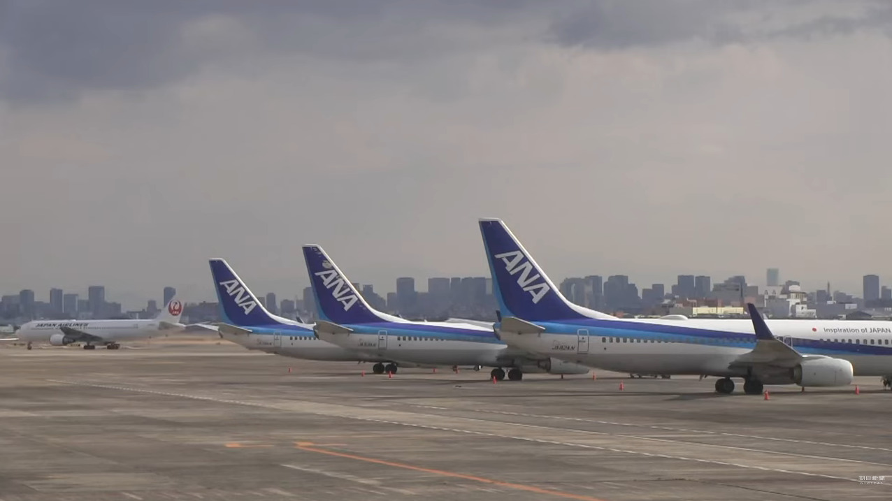朝日新聞大阪国際空港ライブカメラ(大阪府池田市空港)