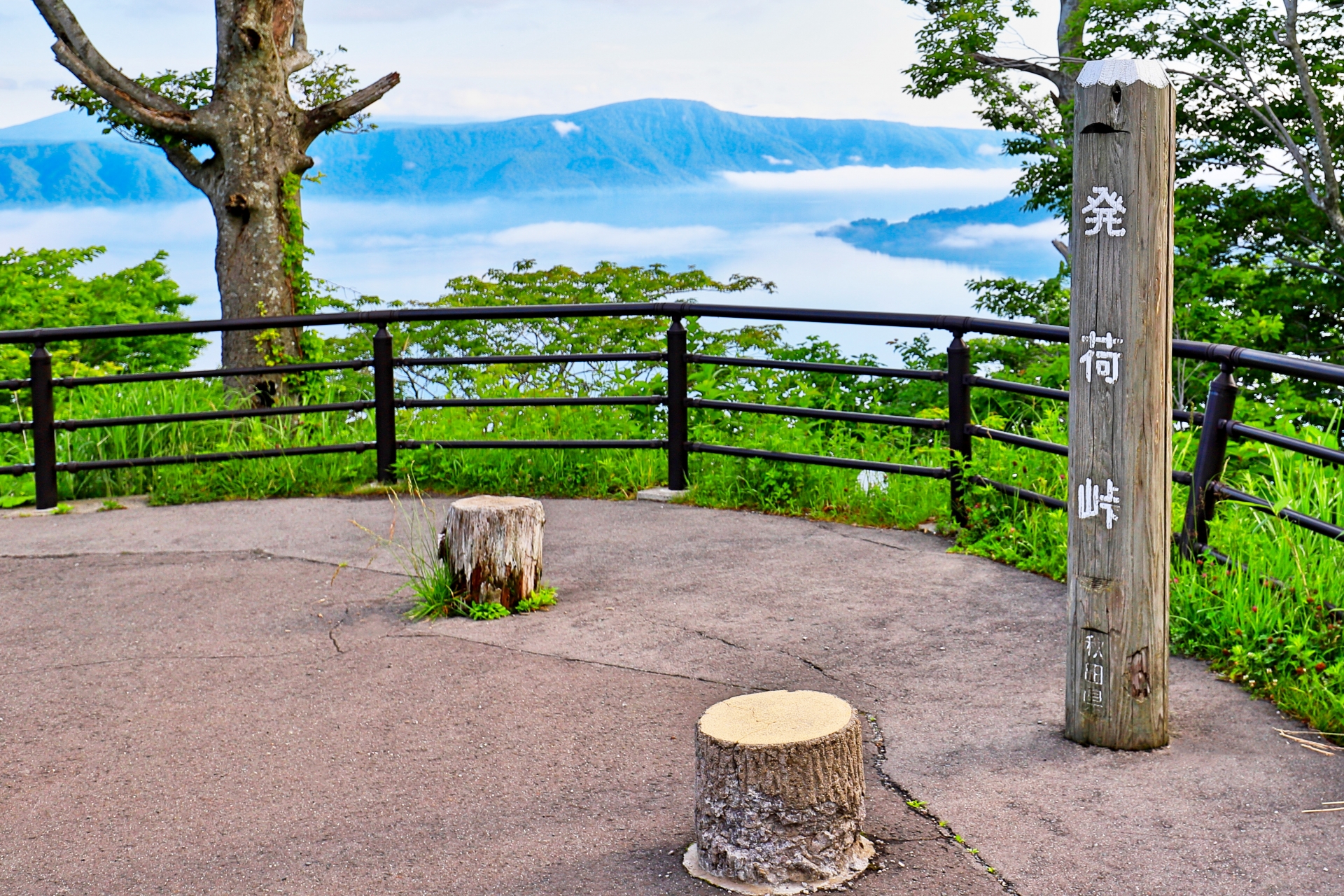 発荷峠(秋田県)ライブカメラ一覧