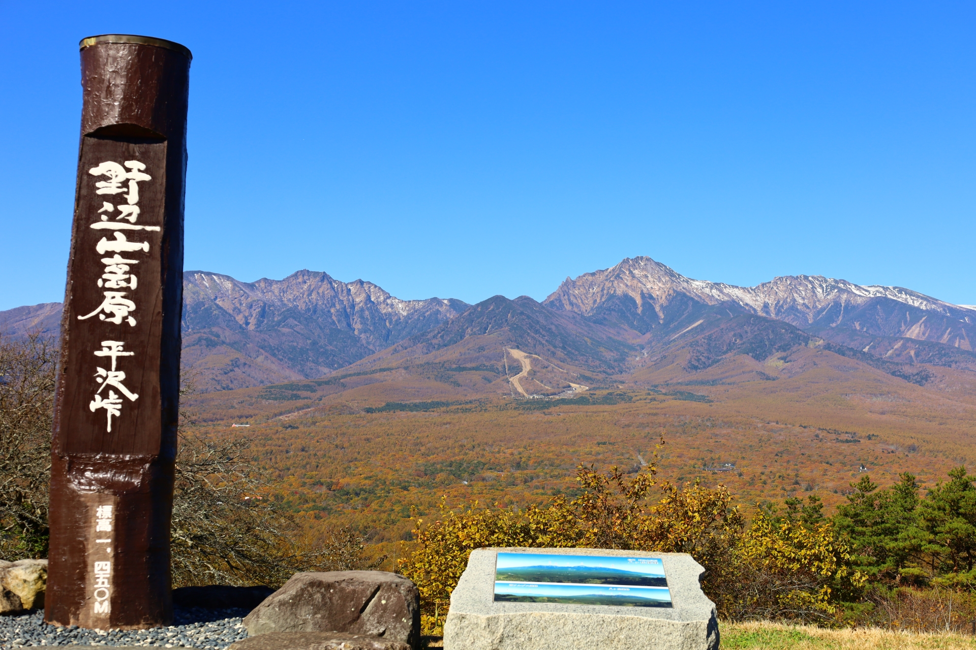 平沢峠(長野県)ライブカメラ一覧