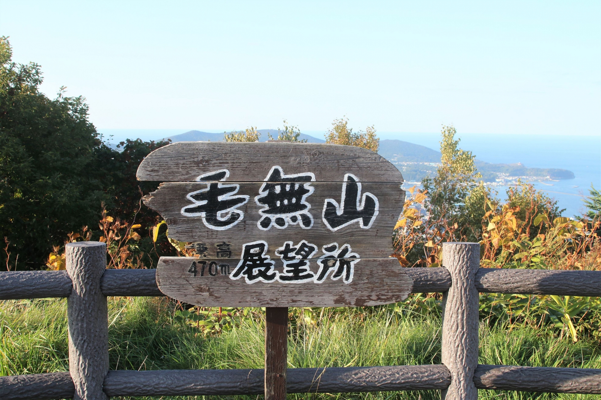 毛無峠(北海道)ライブカメラ一覧