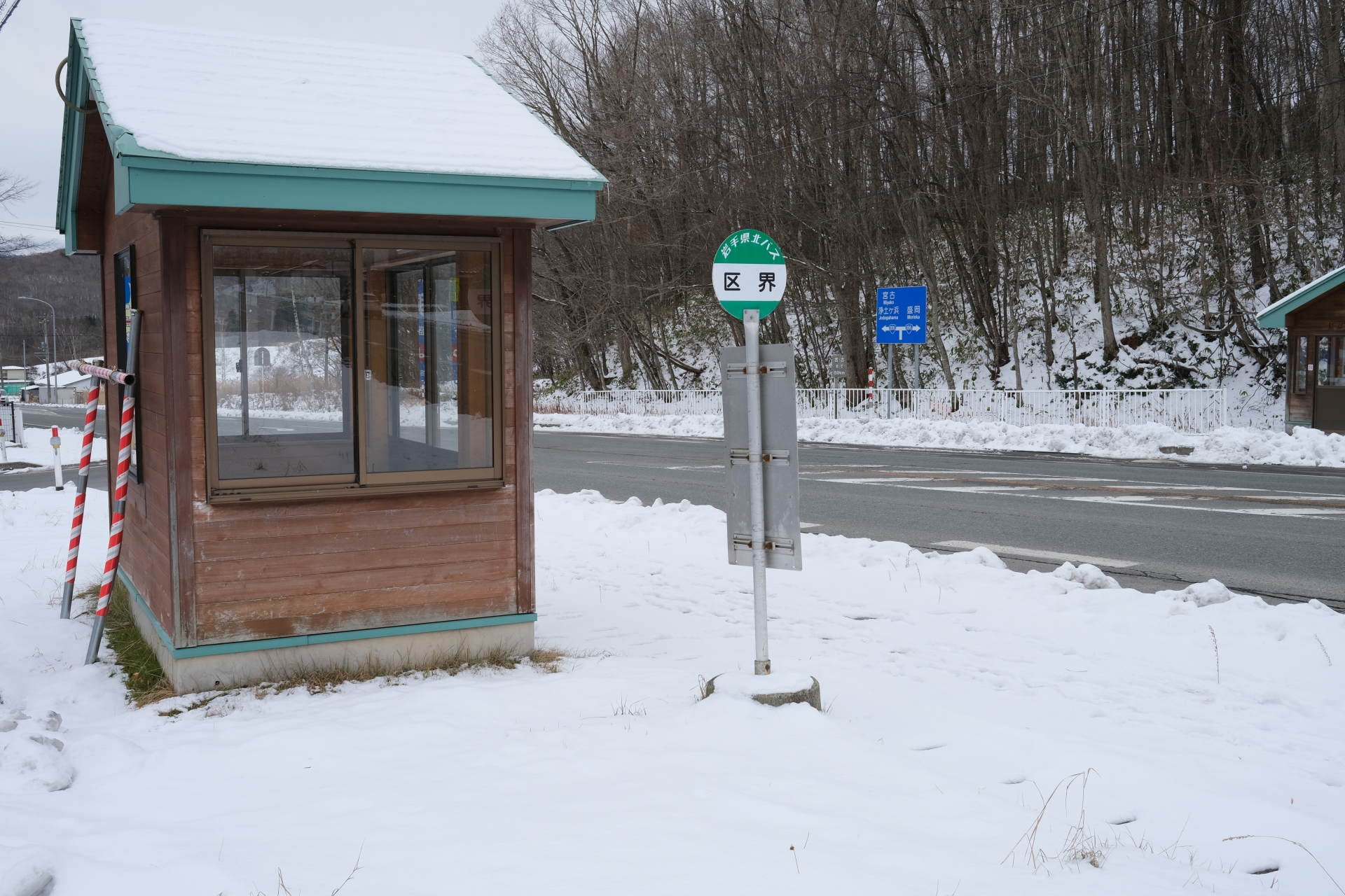区界峠(岩手県)ライブカメラ一覧